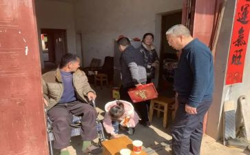 走访调研村调研报告8篇