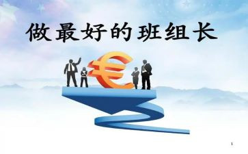 语文组组长工作总结通用6篇