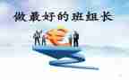 语文组组长工作总结通用6篇