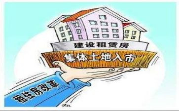 租地的合同参考8篇
