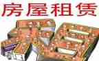 出租店面合同模板5篇