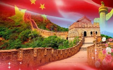 与祖国有关的演讲稿5篇