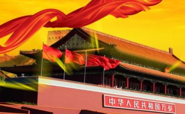 祖国在我心中200演讲稿参考6篇