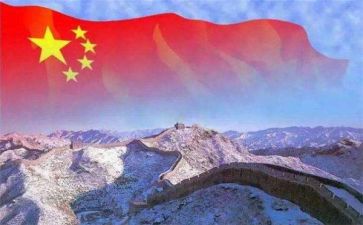 祖国好作文500字7篇