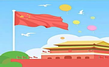 有关于祖国的演讲稿精选6篇