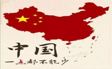 我的祖国演讲稿精选7篇