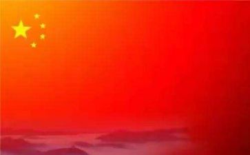 颂祖国演讲稿300字8篇