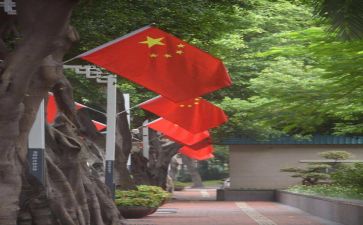 演讲稿关于祖国500字6篇