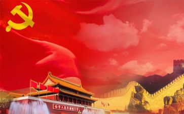 写与祖国有关的演讲稿6篇