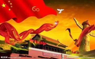 祖国在在我心中演讲稿参考6篇