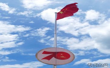 祖祖国在我心中演讲稿优质5篇