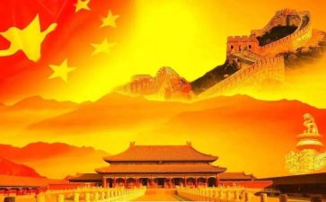 敬祖国演讲稿参考7篇