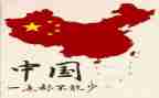 我的祖国演讲稿精选7篇