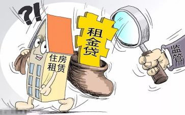 承包院房屋租赁合同7篇