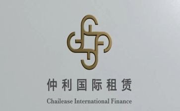 企业租赁房屋合同7篇