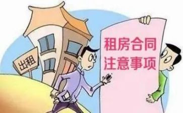 房屋商铺租赁合同8篇