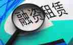 写字楼租赁协议合同7篇