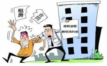 租赁物合同模板优秀8篇