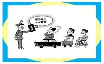 遵纪守法的学生演讲稿8篇