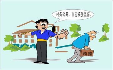 遵纪守法好学生演讲稿7篇
