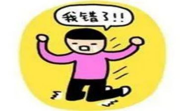 作错事作文5篇