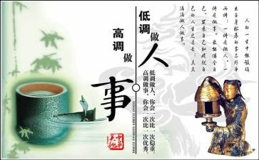做人的作文400字作文优秀8篇