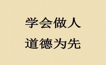 做人民的好警察演讲稿7篇