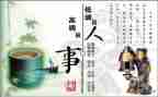 做人的作文400字作文优秀8篇