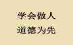 做人民的好警察演讲稿7篇