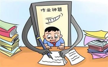 暑假补作业作文7篇