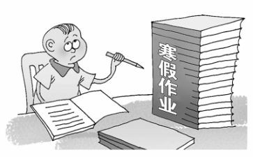作业多作文精选8篇